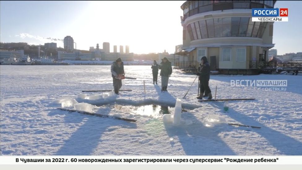 К Крещению в Чувашии подготовят более 100 мест для купания К Крещению в Чувашии подготовят более 100 мест для купания
