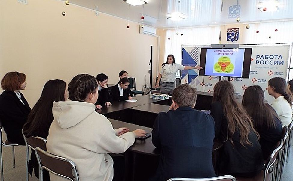 Чебоксарские школьники проходят профориентационные тренинги в центре занятости