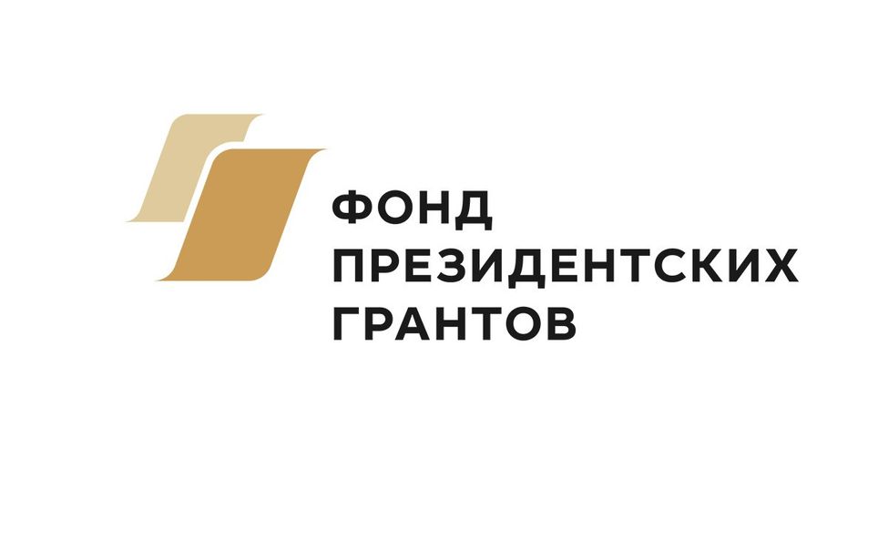 6 чувашских НКО получат порядка 7 миллионов рублей 