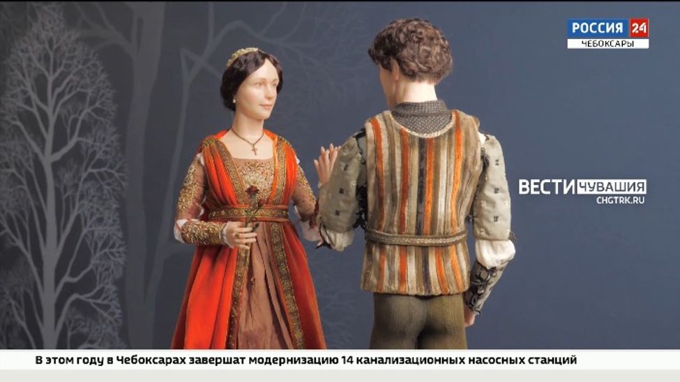 Труд кукольной мастерицы из Чувашии оценили зрители со всей России Труд кукольной мастерицы из Чувашии оценили зрители со всей России