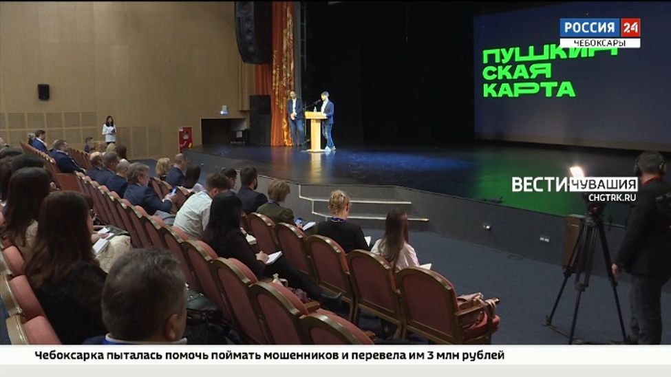 В Чебоксарах состоялась "Цифровая прокачка" В Чебоксарах состоялась "Цифровая прокачка"