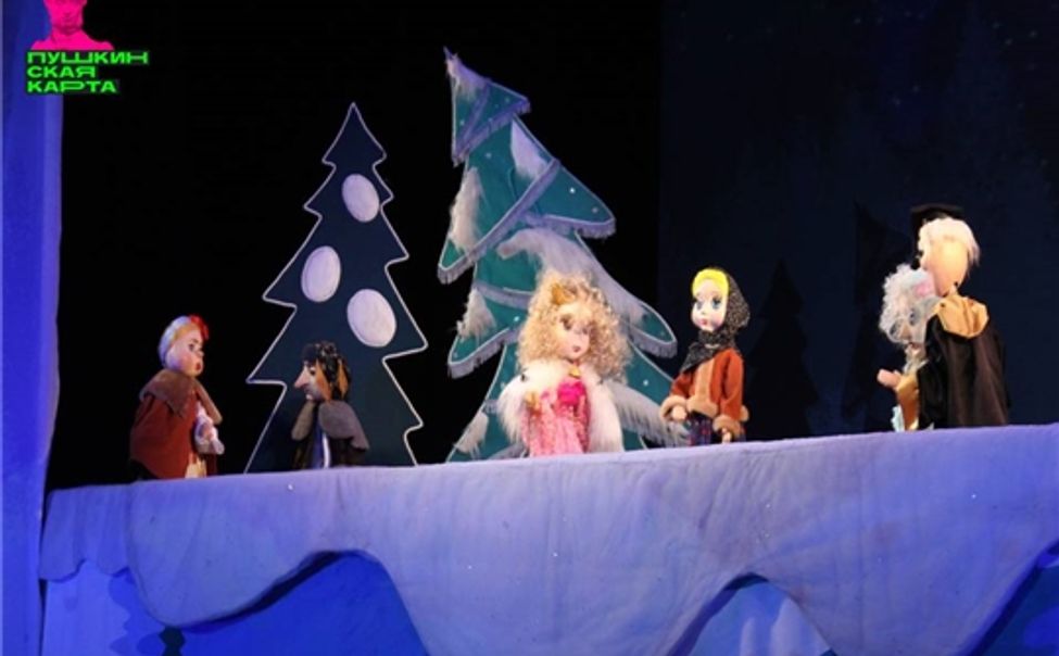 Чувашский театр кукол определил самый популярный спектакль