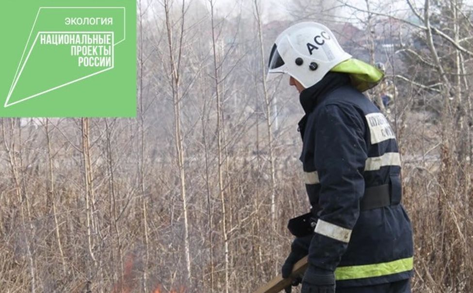 Экология в чувашии. Экология Чувашии. Природные пожары. Пожар 15 февраля 2023 Чувашии.