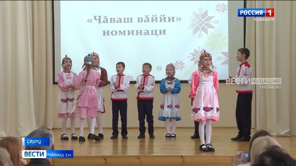 Чӑвашла юрласа-ташласа, сӑвӑ илемлӗ вуласа тупӑшаҫҫӗ Чӑвашла юрласа-ташласа, сӑвӑ илемлӗ вуласа тупӑшаҫҫӗ