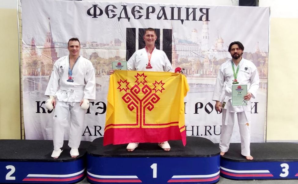 Чувашские каратисты завоевали 2 золотые и 1 бронзовую медаль на международном турнире