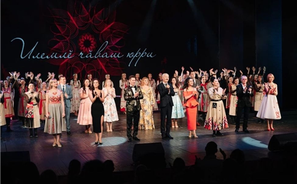 В Чувашской филармонии состоялось закрытие Фестиваля чувашской музыки