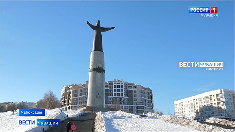 Монумент Матери в Чебоксарах приведут в порядок в первом полугодии 2023 года Монумент Матери в Чебоксарах приведут в порядок в первом полугодии 2023 года
