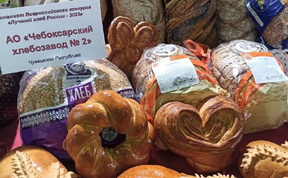 Чувашский хлеб завоевал "золото" и "бронзу" конкурса "Лучший хлеб России - 2023"
