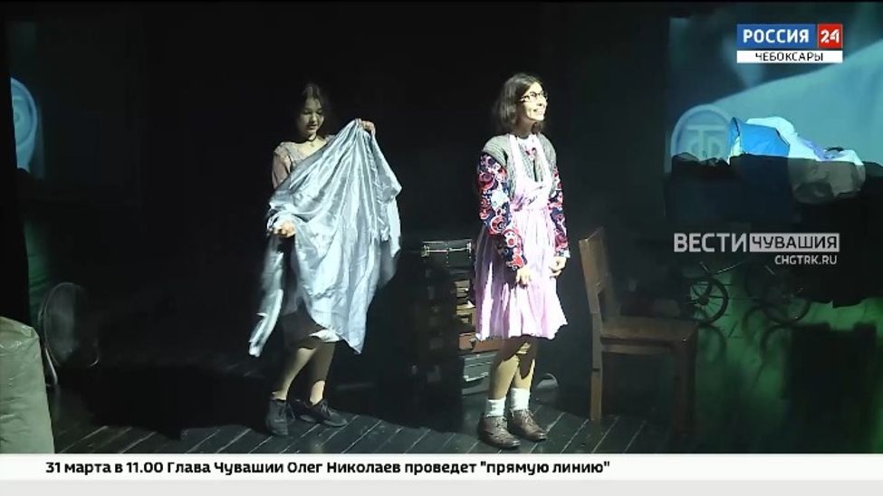 Жителей Чувашии приглашают на премьеру спектакля «История одного воспоминания “Соня - дура” Жителей Чувашии приглашают на премьеру спектакля «История одного воспоминания “Соня - дура”