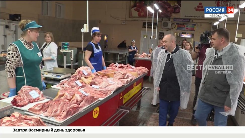 Специалисты проверили безопасность мяса на чебоксарском рынке Специалисты проверили безопасность мяса на чебоксарском рынке