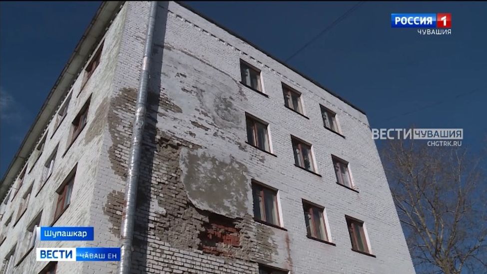 Шупашкарти Энгельс урамӗнче 5 хутлӑ ҫурт стени ишӗлме пуҫлани тӗлӗшпе уголовлӑ ӗҫ пуҫарнӑ Шупашкарти Энгельс урамӗнче 5 хутлӑ ҫурт стени ишӗлме пуҫлани тӗлӗшпе уголовлӑ ӗҫ пуҫарнӑ