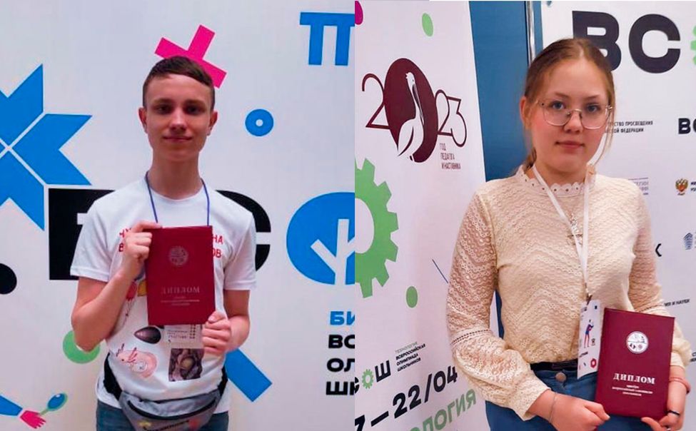 Ученики чебоксарских школ стали призерами Всероссийской олимпиады школьников