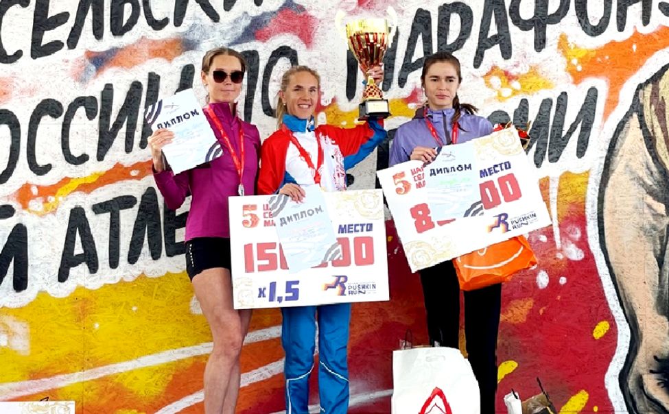 Легкоатлетка Чувашии стала бронзовым призером чемпионата России по марафону