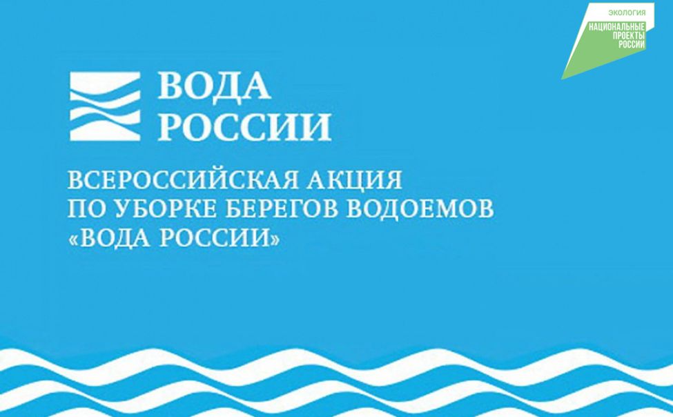 В пятницу в Новочебоксарске пройдет экоакция по очистке берега Волги