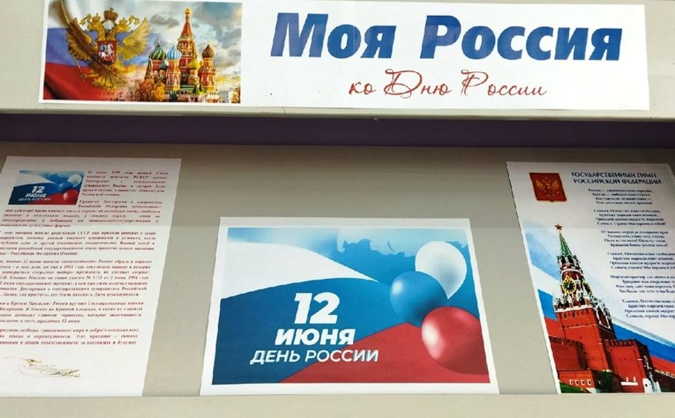 В Чувашии открылась выставка  «Моя Россия» 