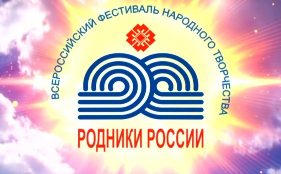 В Чебоксарах пройдет фестиваль «Родники России»