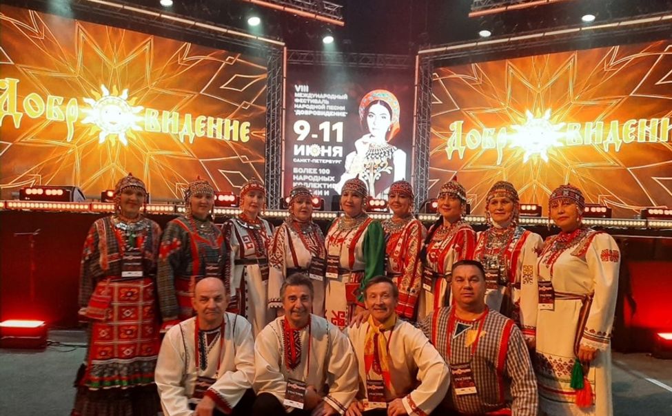 Чувашский коллектив «Уяв» стал участником Международного фестиваля «Добровидение-2023»