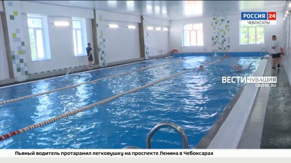 В чувашском оздоровительном центре открыли умную спортплощадку и бассейн В чувашском оздоровительном центре открыли умную спортплощадку и бассейн