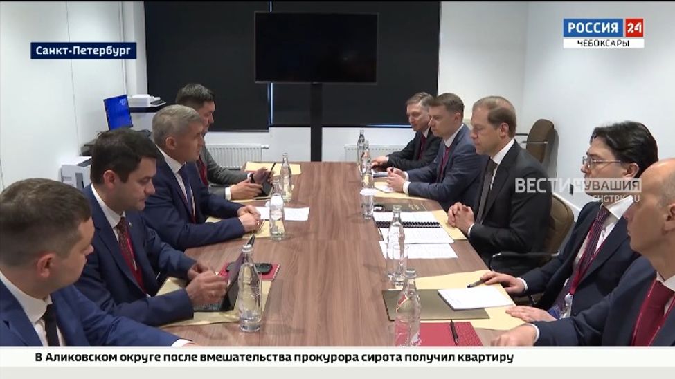 Глава Чувашии встретился с Денисом Мантуровым Глава Чувашии встретился с Денисом Мантуровым