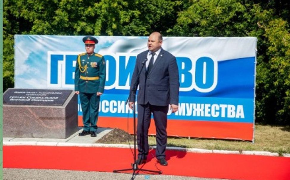 В Чебоксарах установят памятник героям СВО