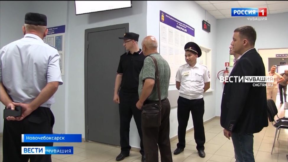 Общественный совет при МВД по Чувашии проверил центр госуслуг в Новочебоксарске Общественный совет при МВД по Чувашии проверил центр госуслуг в Новочебоксарске