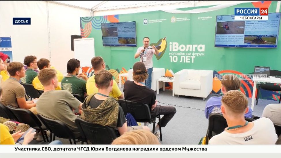 88 ребят из Чувашии представляют перспективные проекты на форуме "iВолга" 88 ребят из Чувашии представляют перспективные проекты на форуме "iВолга"