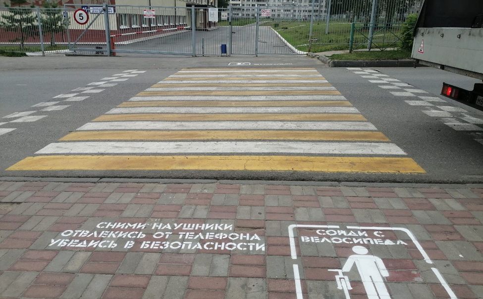  Новочебоксарск хотят сделать "Городом культурных дорог" 