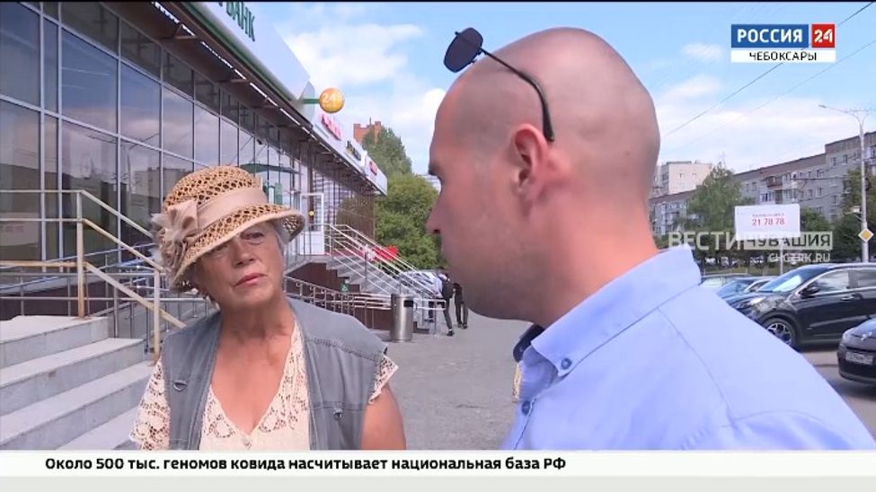 Чебоксарские пенсионеры и городская администрация пока не договорились о формах цивилизованной уличной торговли Чебоксарские пенсионеры и городская администрация пока не договорились о формах цивилизованной уличной торговли