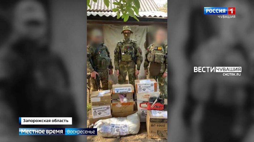 Тысячи жителей Чувашии стали надежным тылом для наших бойцов на СВО