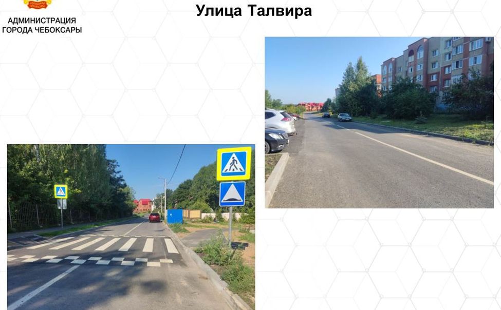 Ремонт чебоксарских дорог завершен на 95%