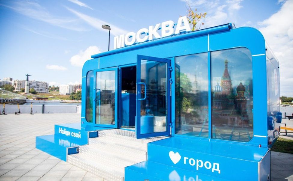 В Чебоксарах заработал мобильный туристско-информационный центр Москвы 