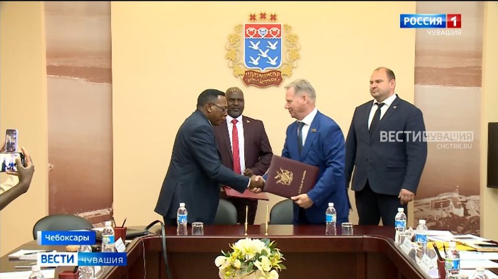 Чебоксары подписали соглашение о продлении побратимских отношений с городом Рунду Чебоксары подписали соглашение о продлении побратимских отношений с городом Рунду