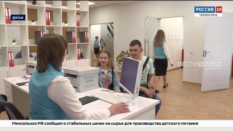 В Чувашии услугами семейного центра уже воспользовались более 5 тысяч семей В Чувашии услугами семейного центра уже воспользовались более 5 тысяч семей