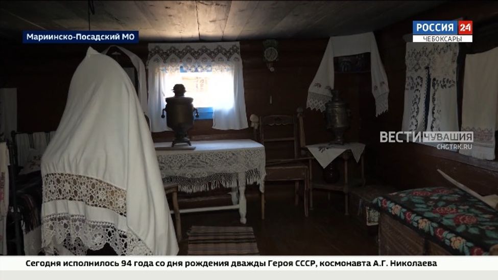 В уникальный дом-музей чувашского быта приезжают туристы со всего мира В уникальный дом-музей чувашского быта приезжают туристы со всего мира