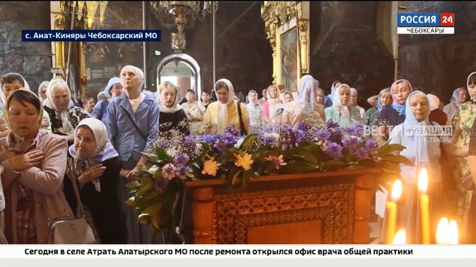 В Чувашии православные верующие отмечают Сретение Владимирской иконы В Чувашии православные верующие отмечают Сретение Владимирской иконы