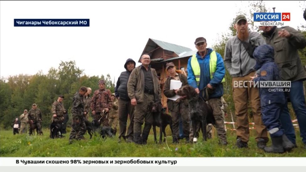 В Чебоксарском округе состоялся фестиваль "Охотники Чувашии" В Чебоксарском округе состоялся фестиваль "Охотники Чувашии"