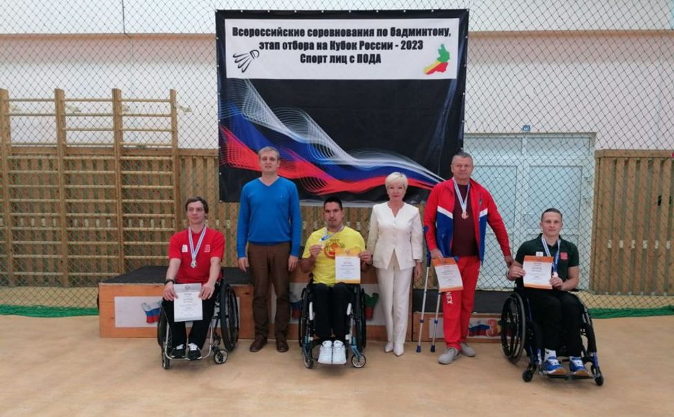 Сборная Чувашии по парабадминтону выиграла 11 медалей всероссийских соревнований
