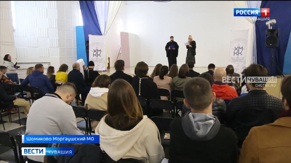 В Чувашии проходит Христианский молодежный форум В Чувашии проходит Христианский молодежный форум