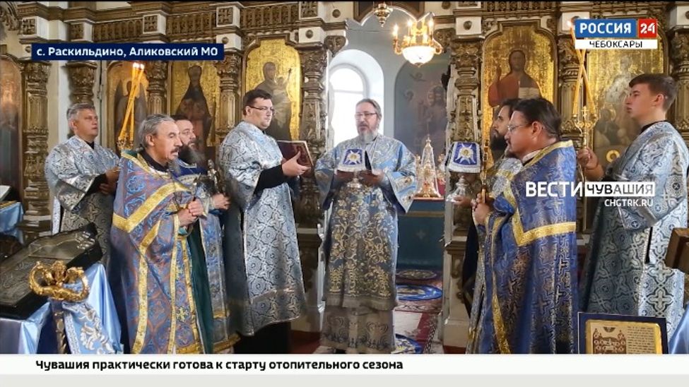 В Чувашии отмечают Рождество Богородицы В Чувашии отмечают Рождество Богородицы