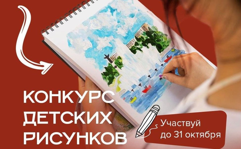 Минцифры Чувашии объявило конкурс детского рисунка