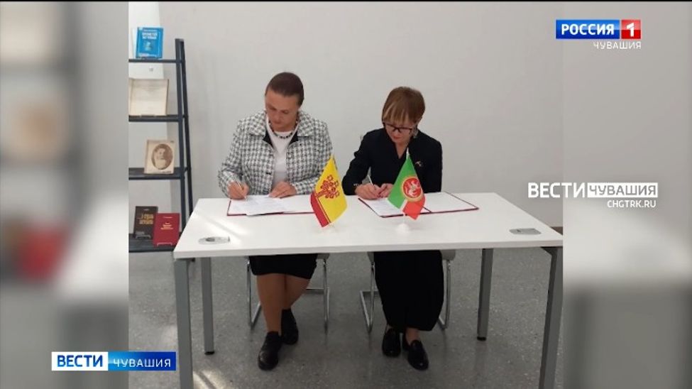 Нацбиблиотеки Чувашии и Татарстана подписали соглашение о сотрудничестве