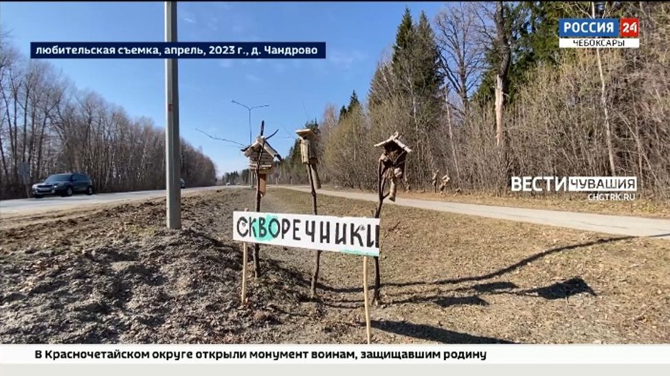 Плотник из Мариинско-Посадcкого округа мастерит и продает скворечники, чтобы построить купель Плотник из Мариинско-Посадcкого округа мастерит и продает скворечники, чтобы построить купель