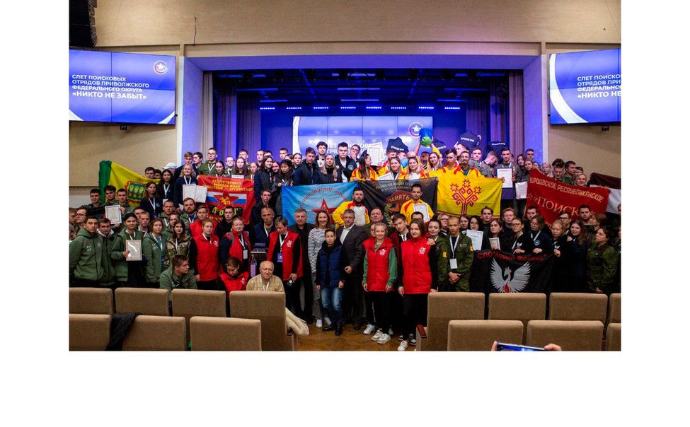 Сборная Чувашии заняла 2 место в IX окружном Слете поисковых отрядов «Никто не забыт»