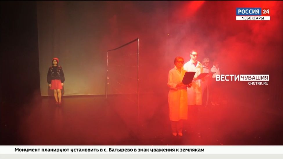 Чебоксарский камерный театр покажет «Фабрику по изготовлению вундеркиндов» Чебоксарский камерный театр покажет «Фабрику по изготовлению вундеркиндов»