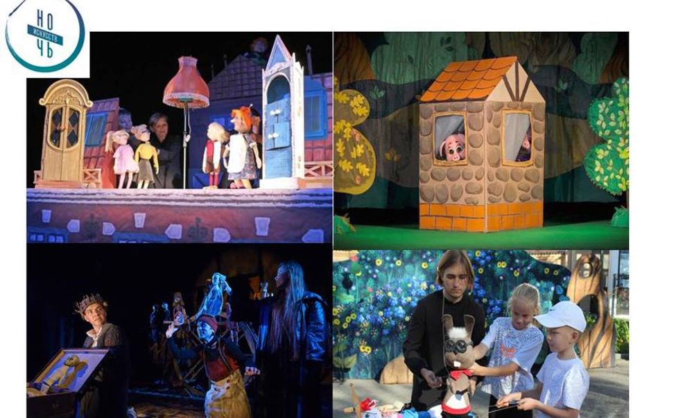 4 ноября в Чувашском театре кукол пройдет «Ночь искусств»
