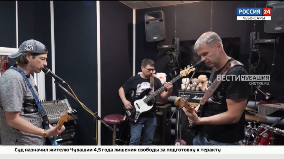 Рок-группы из Чебоксар и Шумерли активно готовятся к предстоящему благотворительному концерту Рок-группы из Чебоксар и Шумерли активно готовятся к предстоящему благотворительному концерту