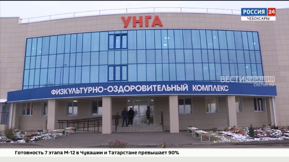 В спорткомплексе "Унга" в Чебоксарском округе откроют секции по шахматам и шашкам В спорткомплексе "Унга" в Чебоксарском округе откроют секции по шахматам и шашкам