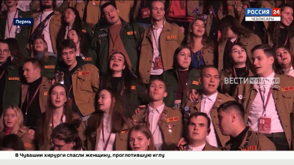 Представители Чувашии приняли участие в 13-ом окружном слете студенческих отрядов Представители Чувашии приняли участие в 13-ом окружном слете студенческих отрядов