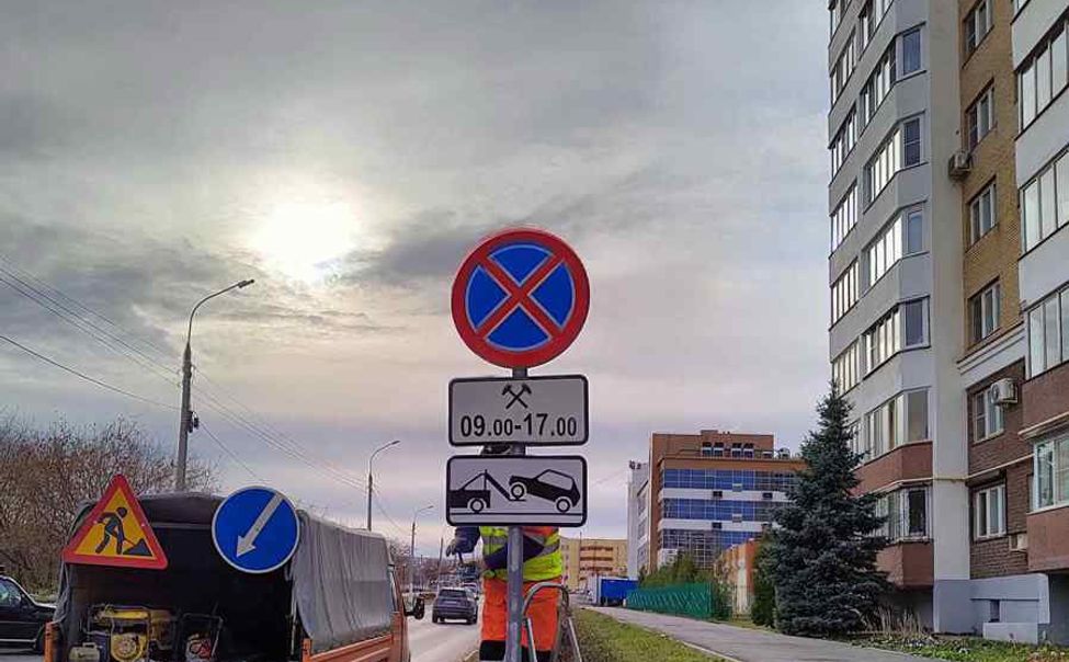 В Чебоксарах на 64 улицах установили временные дорожные знаки