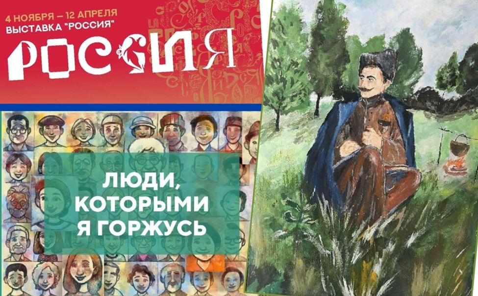Рисунок школьницы из Чувашии стал одним из лучших на форуме «Россия»